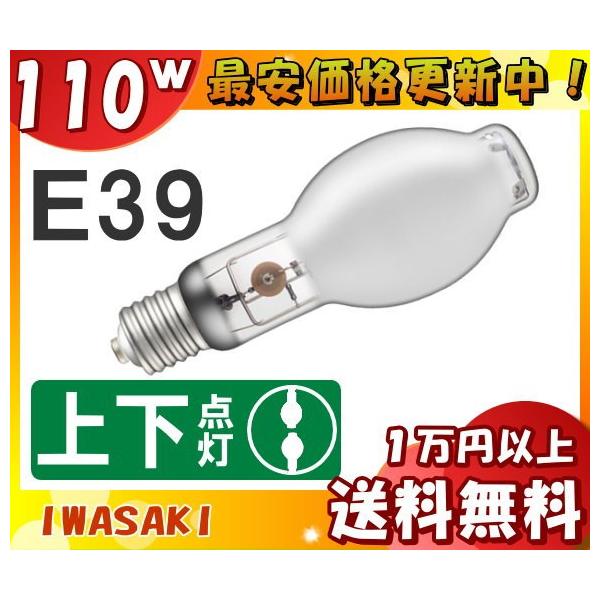  M110FCLSP2-W/BUD Z~bN^nChv 110W gU` _ E39 M110FCLSP2WBUD 25N1YI uv