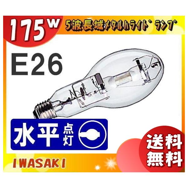 uv M175LSH/BH ^nChv 175W ` _ E26 M175LSHBH