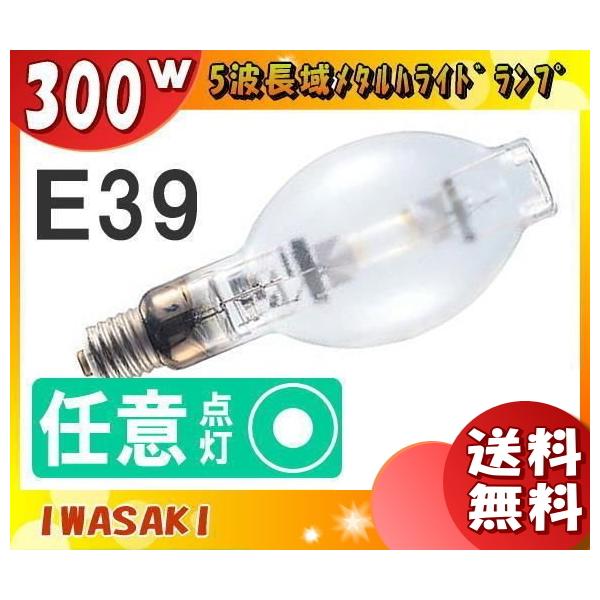 uv M300LSH/U ^nChv 300W ` Cӓ_ E39 M300LSHU