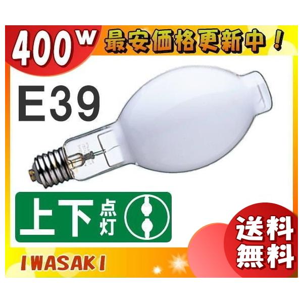 メタルハライドランプの人気商品・通販・価格比較 - 価格.com メタルハライドランプの人気商品・通販・価格比較 - 価格.com