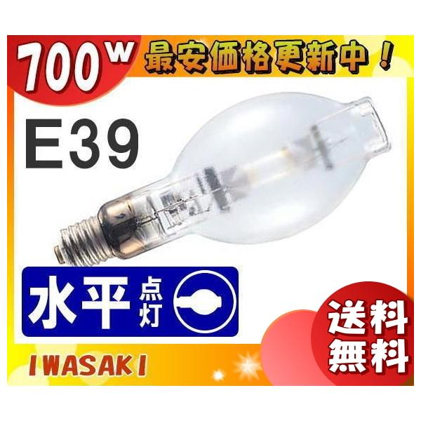 uv M700LS/BH ^nChv 700W ` _ E39 M700LSBH