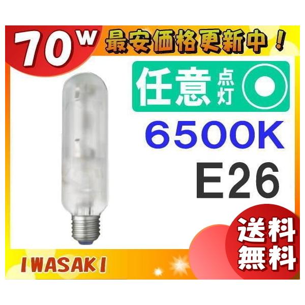 uv MT70FD F`^nChv 70W gU` F E26