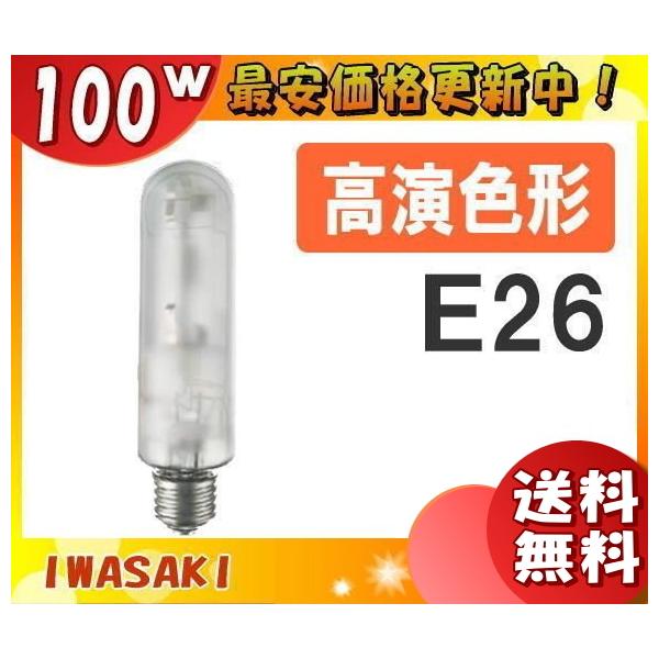 uv NHT100FSDX igEv 100W gU` gF E26