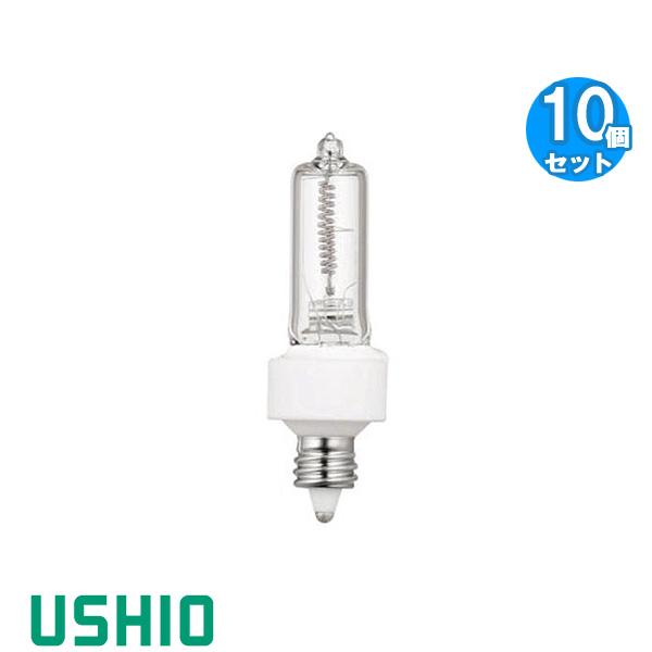 ウシオ電機 ウシオ USHIO ウシオライティング JD100V200WP/EN ミニ