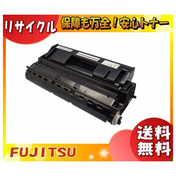 富士通 - 富士通LB317B R 純正未使用未開封 期限内 富士通 LB317B トナーカートリッジ リサイクル : イーライン