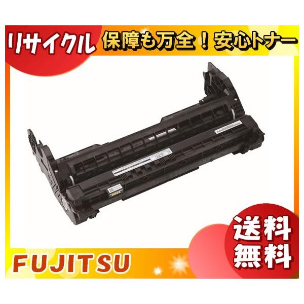 富士通　FUJITSU ドラムカードリッジ LB321 富士通 LB321 ドラムカートリッジ リサイクル 「送料無料