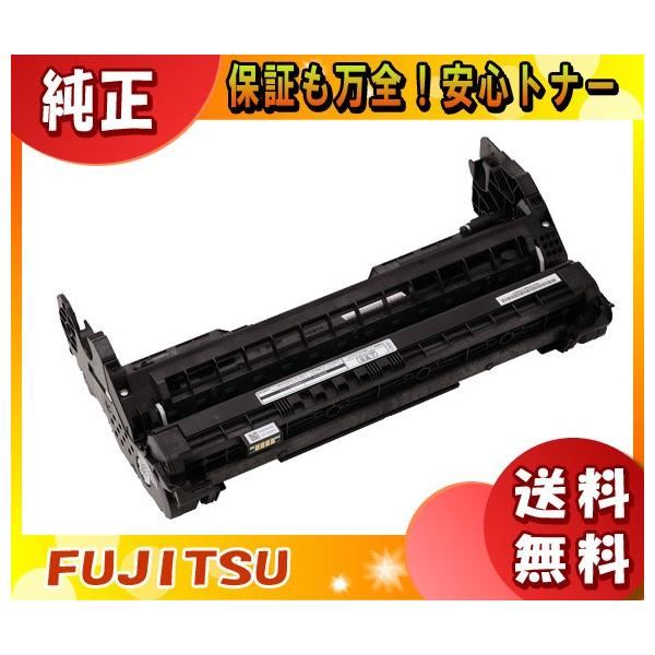 【新品】【純正品】富士通　ドラムカートリッジLB321 printjaws_lb321p