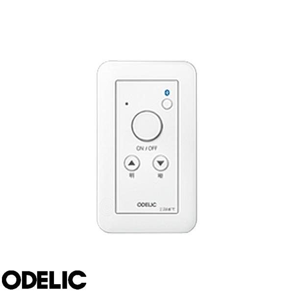 ODELIC（オーデリック） 照明用 コントローラー LC632 壁 LED 調光器