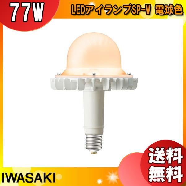 ��� LDGS77L-H-E39/HB/DX250A LED�d�� E39 77W �d���F ���V��p LDGS77LHE39HBDX250A�u���������v