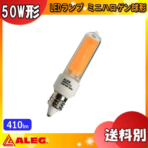 NEC ハロゲンランプ JD110V 85WNE　6個 岩崎 ハロゲンランプ E11 110V用 85W｜JD110V85WN/P/M 04-9655