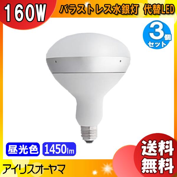 BHRF100110V160W バラストレス水銀灯 未使用｜楽天市場】バラストレス