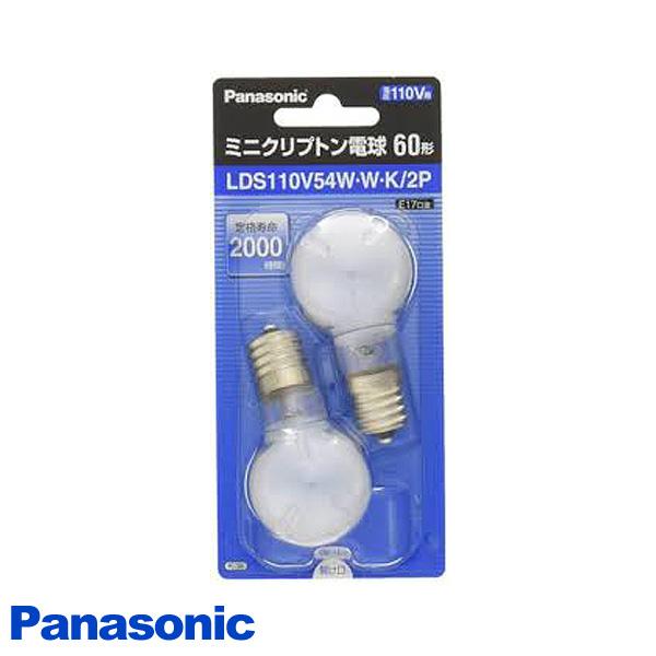 （55個セット）パナソニック ミニクリプトン54W LDS110V54WWKA Panasonic 生産終了 数量限定品/2個入りパック/ LDS110V54W・W