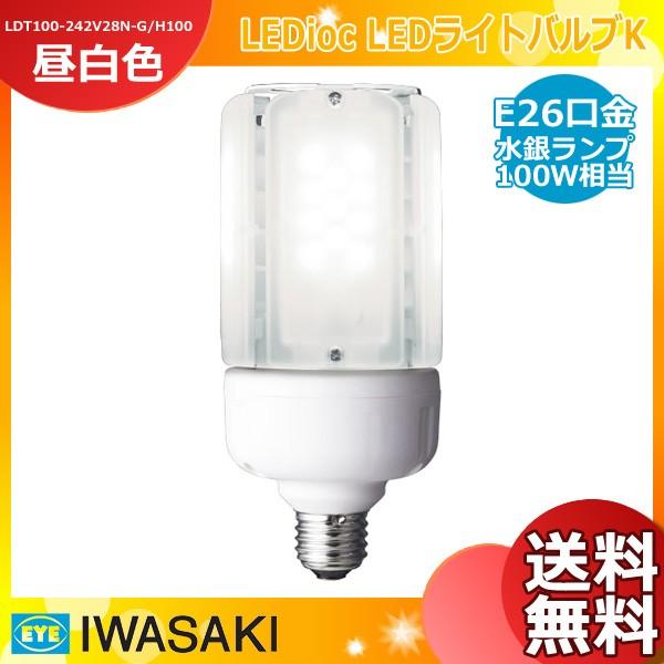 LDT100-242V28N-G/H100の人気商品・通販・価格比較 - 価格.com