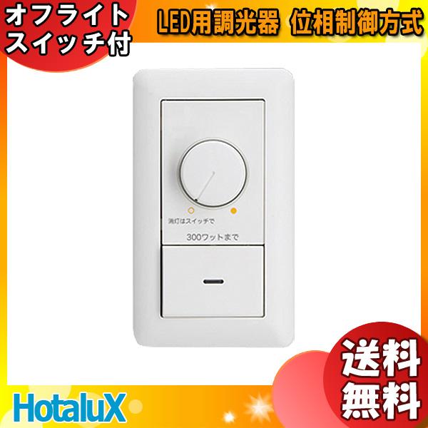 ホタルクス NEC LEC-03-100V LED用調光器 位相制御方式 NEC製 ホタルクス NEC LEC-03-100V LED用調光器 位相制御方式 NEC製