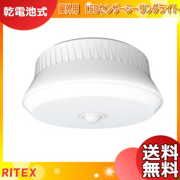 RITEX TV Op ZT[V[OCg LED-160 dr XeXoht LED ZT[Cg lZT[ CebNX uv