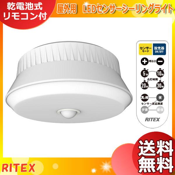 RITEX TV Op ZT[V[OCg Rt LED-165 dr XeXoht LED ZT[Cg J[|[g CebNX uv
