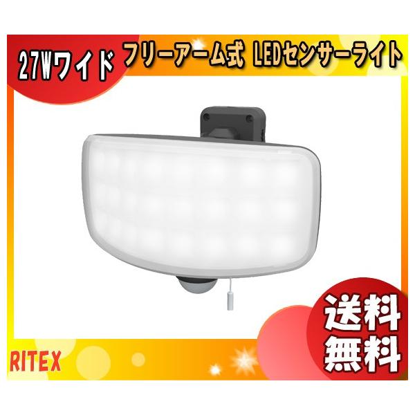 TV RITEX  LEDZT[Cg LED-AC1027 27W Ch t[A[ RZg O h h LƎ 邢 CebNX uv