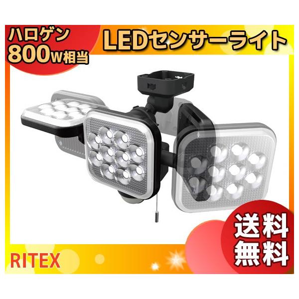 RITEX TV LEDZT[Cg LED-AC3042 t[A[ 14Wx3 邢 lZT[ O h RZg h CebNX uv