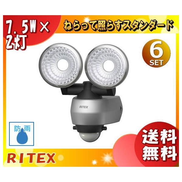 u6܂ƂߔvTV RITEX LED ZT[Cg LED-AC315 7.5Wx2 ACd RZg O h h lZT[ CebNX uv