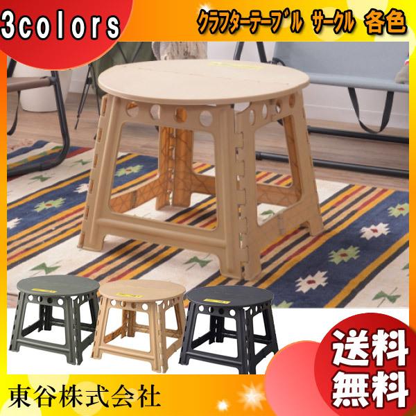 yʐ݌v Nt^[e[u T[N ɋ AEghA W[ Lb` LFS-414 eF lfs414 Juv