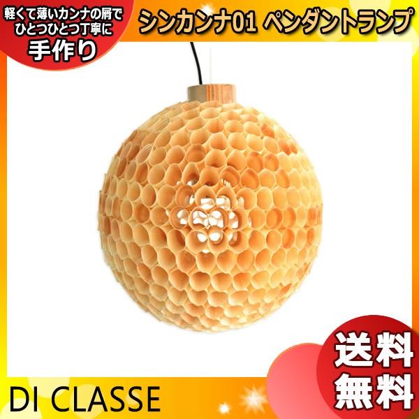 fBNbZ y_gv i` LP3063ND Thin kanna01 VJi dt ݂艺  CeA y_gCg Ɩ uv