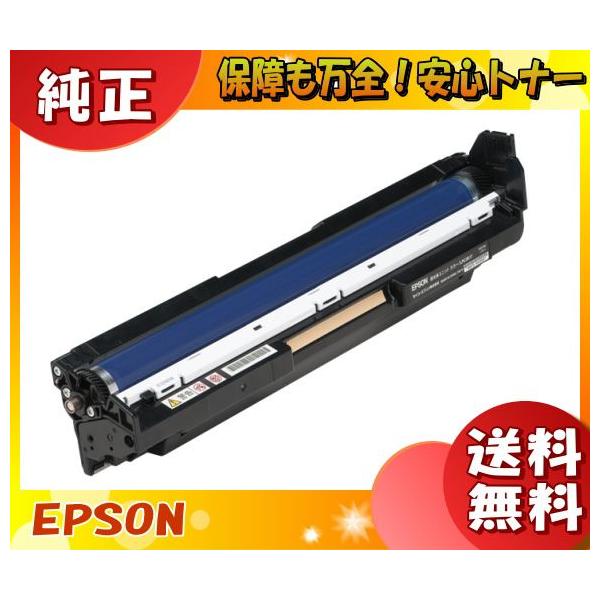 エプソン（EPSON） LPC3K17 ドラムカートリッジ カラー 純正 「送料
