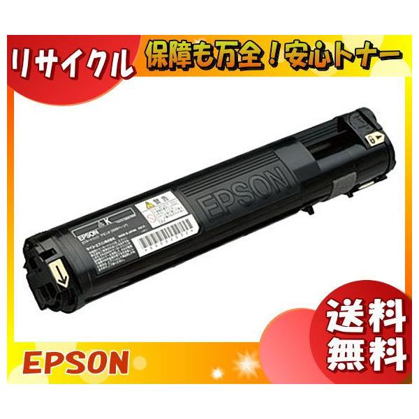 エプソン（EPSON） LPCA3T12K トナーカートリッジ ブラック リサイクル 