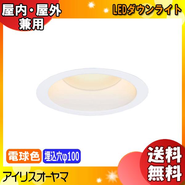 IRIS OHYAMA アイリスオーヤマ LSB100-0627NCAW-V3 LEDダウン IRIS OHYAMA アイリスオーヤマ LSB100-0627NCAW-V3 LEDダウン