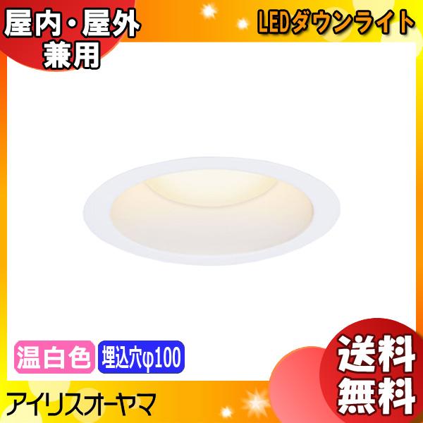 ECOLUX LEDダウンライト LSB100-0635NCAW-V3 11個入 IRIS OHYAMA（アイリスオーヤマ） LSB100-0635NCAW-V LEDダウンライト