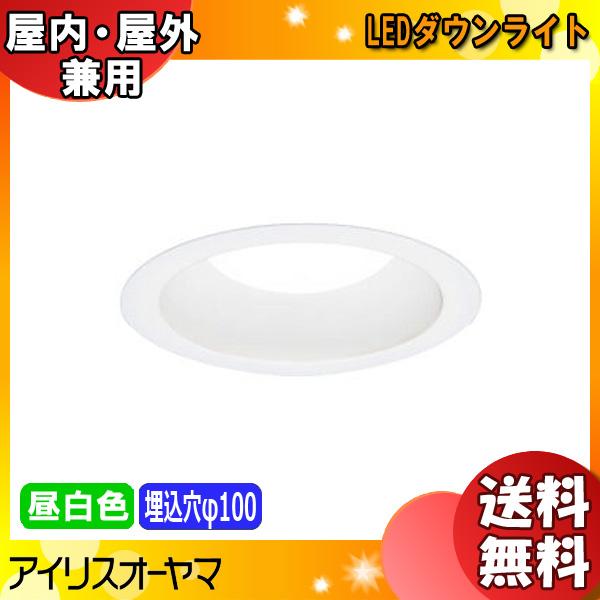 LEDダウンライト LSB100-0650NCAW-V3他17個セット IRIS OHYAMA アイリスオーヤマ LSB100-0650NCAW-V3 LEDダウン