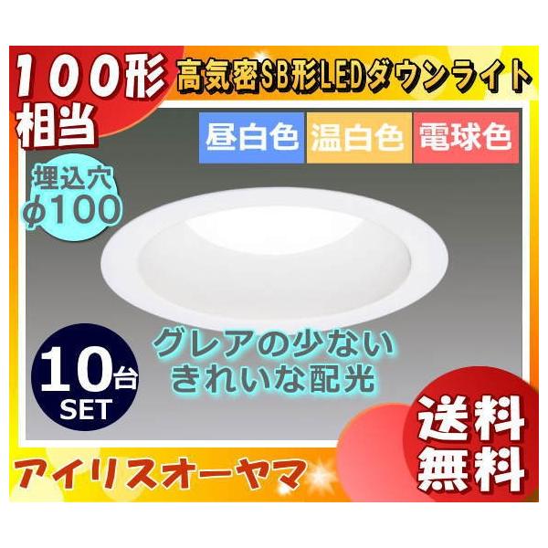 �A�C���X�I�[���} LSB100-1050NCAW-V3 LED�_�E�����C�g �e�F �����E���O�p LSB1001050NCAWV3�u���������v�u10�܂Ƃߔ����v