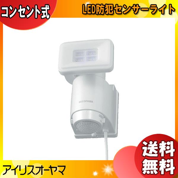 IRIS OHYAMA（アイリスオーヤマ） アイリス LSL-ACSN-600 LED防犯