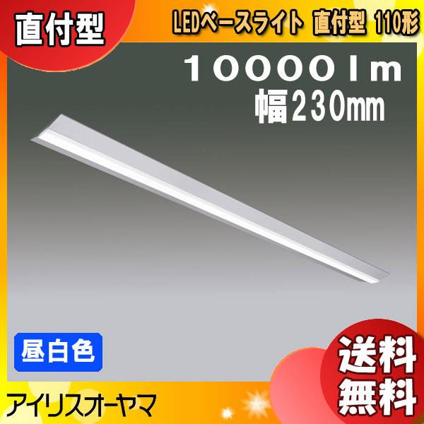 �A�C���X�I�[���} LED�x�[�X���C�g LX200F-100N-CL110WT ���t�^ 110�` ��230mm �����F 10000lm�u���������v