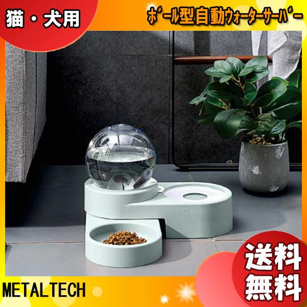 犬 ボール 自動 ドリンクの人気商品 通販 価格比較 価格 Com