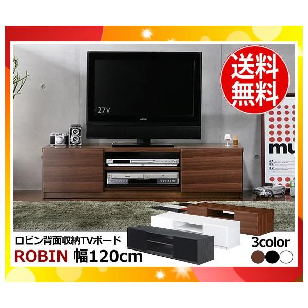 テレビ台 ロビンの人気商品・通販・価格比較 - 価格.com テレビ台 ロビンの人気商品・通販・価格比較 - 価格.com