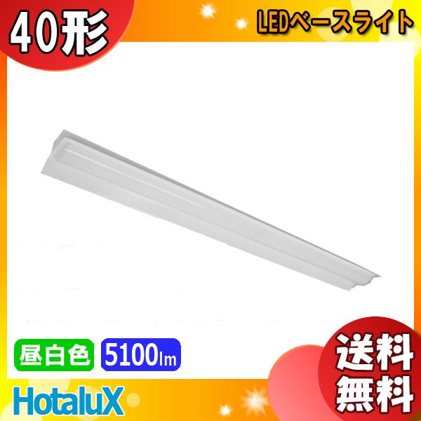 ホタルクス NEC MAB4101/52N5-N8 LEDベースライト 40形 両反射笠形