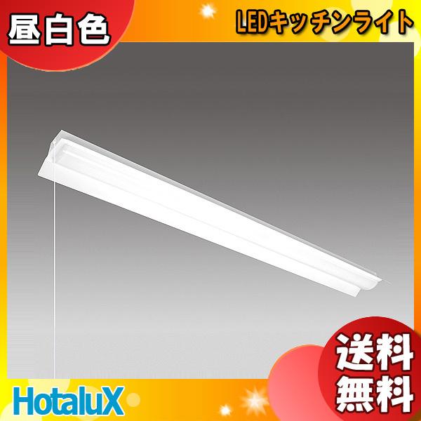 ホタルクス NEC MADB40005K1P/N-8 LEDキッチンライト 昼白色 ホタルクス NEC MADB40005K1P/N-8 LEDキッチンライト 昼白色