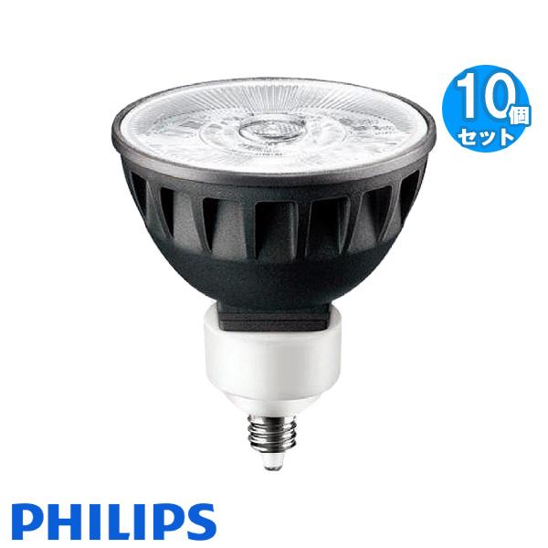Philips（フィリップス） MAS LED MR16 ExpertColor 6.7-50W 930 24D