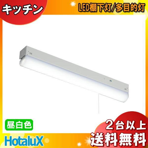ホタルクス ホタルクス(NEC) MMK1101P/06-N1 LEDキッチンライト 昼白色