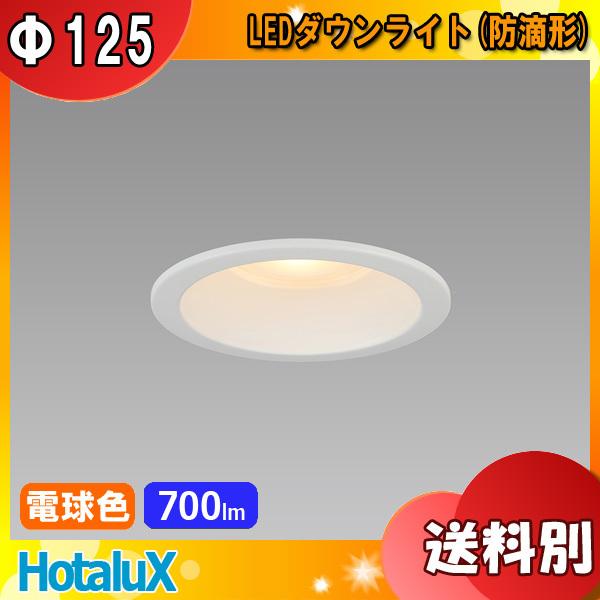 z^NX NEC MRD10013(RP)BW2/L-1 SB`LED_ECg(hH`) 125 ʓd100` dF 2700K Ra84 fMΉu敪Av