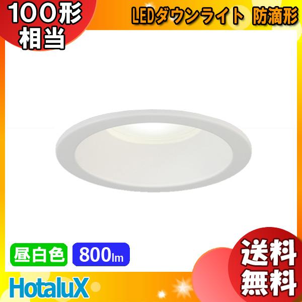 ホタルクス NEC MRD10013(RP)BW3/N-1 SB形 LEDダウンライト(防滴