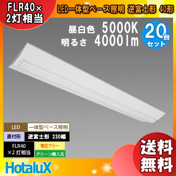 照明器具 Mvb4103 40n4 N8 天井照明の人気商品 通販 価格比較 価格 Com