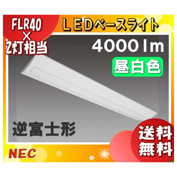 ホタルクス Nec Mvdb40002k1 N 8 Ledキッチンライト 昼白色 Mvdb40002k1n8 代引 個人宅不可 送料無料 Mvdb40002k1n8 イーライン 通販 Yahoo ショッピング