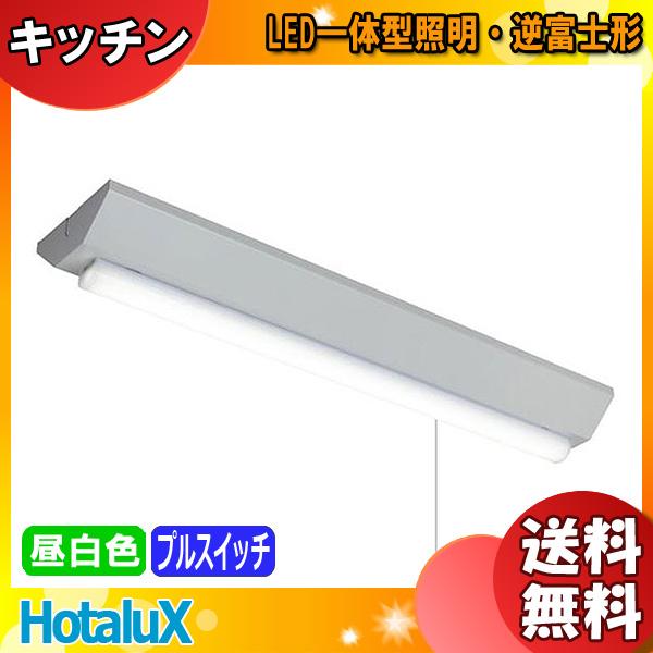 ホタルクス ホタルクス(NEC) MVK2101P/10-N1 LEDキッチンライト 昼白色
