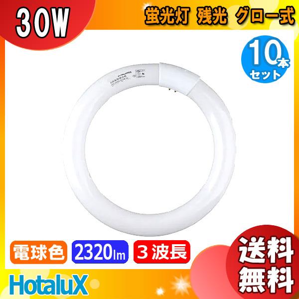 [10{Zbg]z^NX(NEC) FCL32ELR/30-SHG-A2 u ی` 32` 32W c 3g` dF FCL32ELR30SHGA2uv