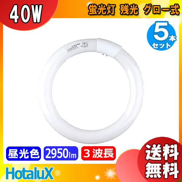 [5�{�Z�b�g]�z�^���N�X(NEC) FCL40EDF/38-SHG-A2 �u���� �ی` 40�` 40W �c�� 3�g���` �����F FCL40EDF38SHGA2�u���������v