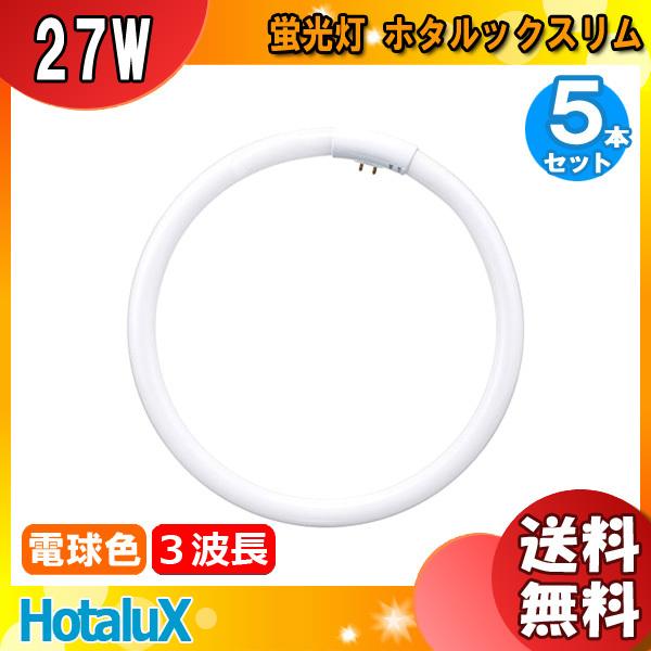 [5�{�Z�b�g]�z�^���N�X(NEC) FHC27EL-LE-SHG2 �u���� �ی` �z�^���b�N 27W 3�g���` �d���F FHC27ELLESHG2�u���������v