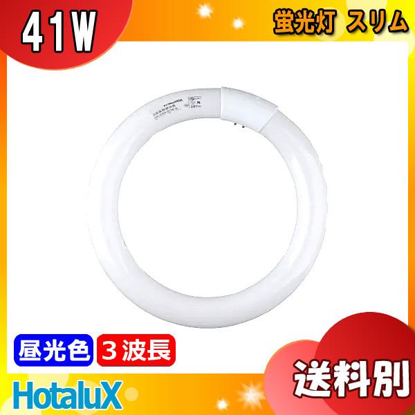 HotaluX z^NX FHC41ED-LE2 u ی` X 41` 41W 3g` F FHC41EDLE2u敪Av