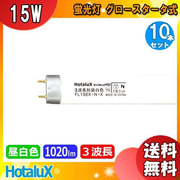 [10{Zbg]HotaluX z^NX FL15EX-N-X2 CtbNgfw Rg`F PTbg ǃX^[^` Fx T.OOOj