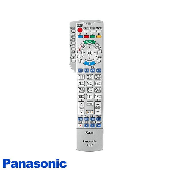Panasonic（パナソニック） 純正 ビエラ リモコン N2QBYB000044 液晶